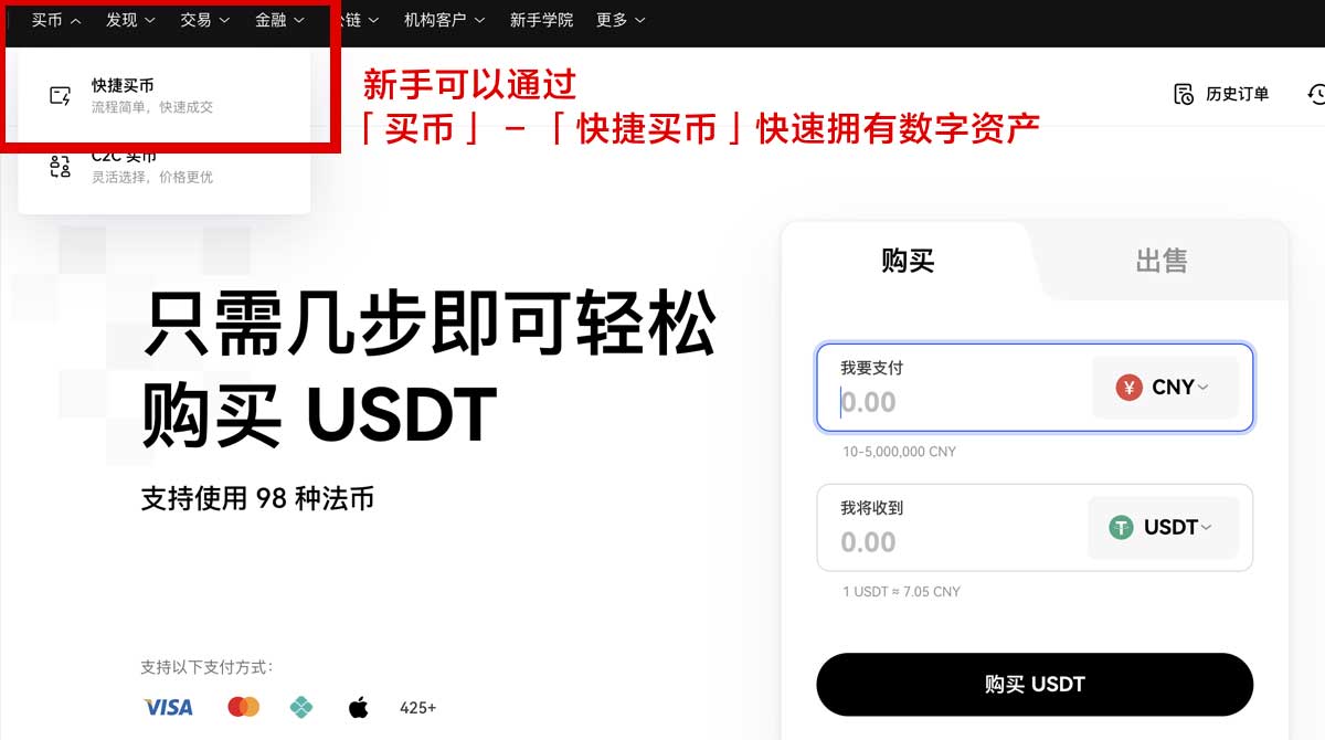 oex安卓端下载教程：最新版安装步骤与安全指南身份验证流程